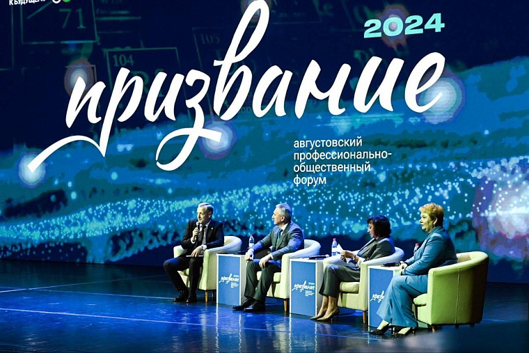 Александр Моор: Мы приступили к комплексной модернизации региональноного образования