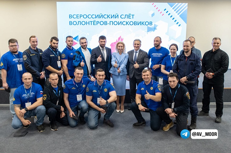 Александр Моор вручил сертификаты участникам Всероссийского слёта волонтёров-поисковиков