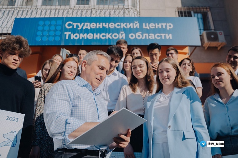 В Тюменской области молодежь сможет получить господдержку на инициативные проекты