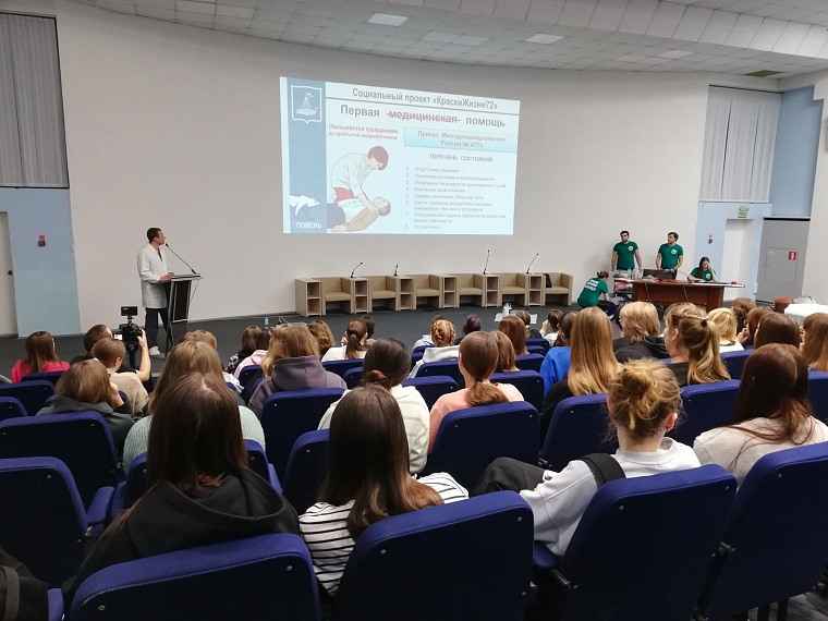 Депутат Тюменской гордумы Антон Терехин организовал обучение школьниц в рамках поручения президента