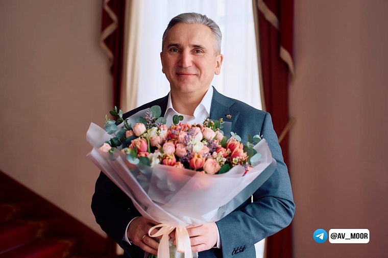Александр Моор поздравил жительниц Тюменской области с Международным женским днем