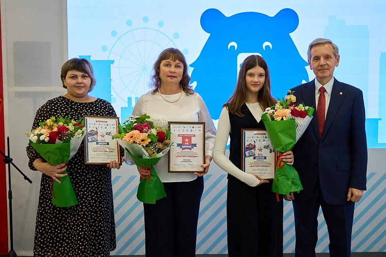 Нюрнбергский процесс, прорыв блокады Ленинграда, освобождение Донбасса: в Тюмени подвели итоги "Диктанта Победы"