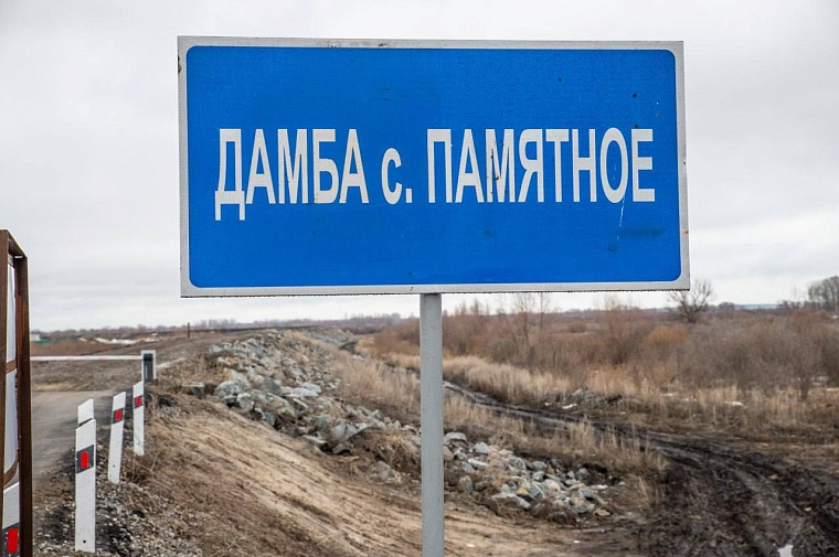 Александр Моор: Уровень воды в Ялуторовске и Ялуторовском районе превысит исторический максимум