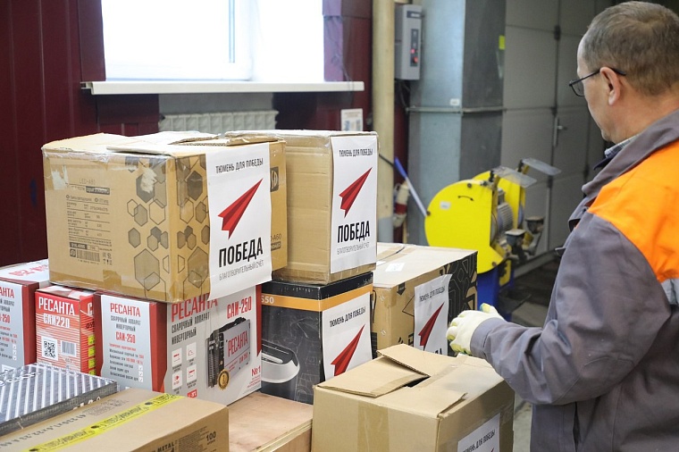 Максим Афанасьев: За счет «Победы» организуем целевую помощь для участников СВО