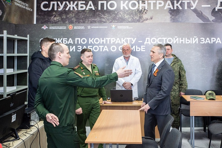 Александр Моор проверил, как работает пункт отбора на военную службу по контракту