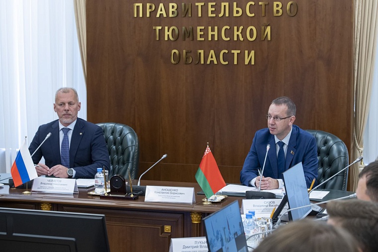 По итогам TNF утверждена дорожная карта по развитию сотрудничества Республики Беларусь и Тюменской области