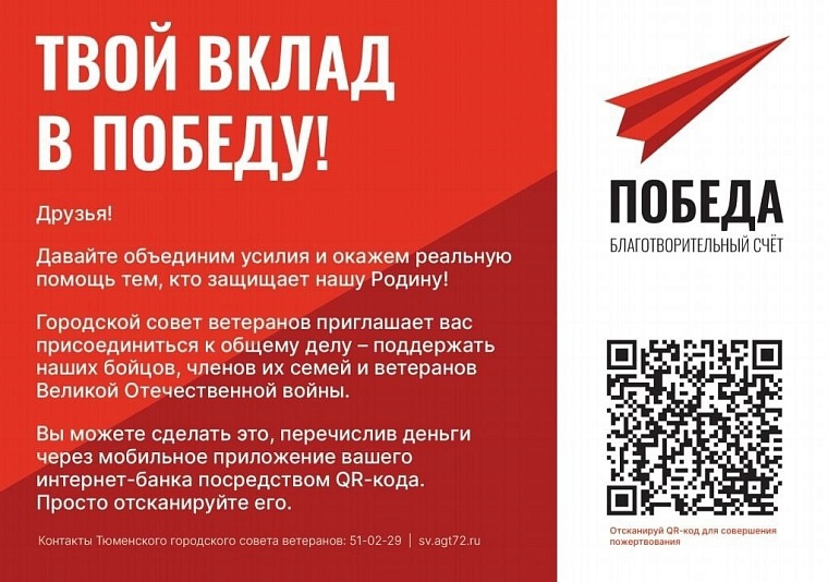 Максим Афанасьев: В район СВО из Тюмени доставили груз для ремонта техники