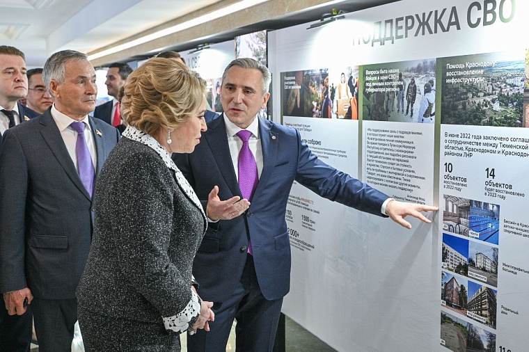 Александр Моор поблагодарил Валентину Матвиенко за высокую оценку результатов развития Тюменской области