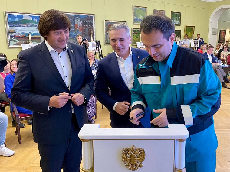 Программу комплексного развития до 2030 года «Тобольск Настоящий» презентовали в юбилей города