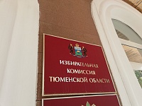 Жириновский и Ремезков отказались от мандатов Тюменской областной думы