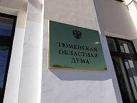Депутаты Тюменской облдумы обсудили реализацию инвестпроектов в АПК