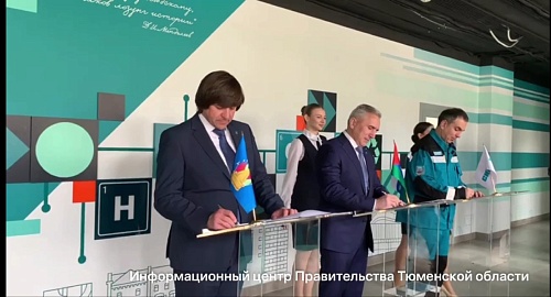 Подписано трехстороннее соглашение об образовательном кластере в Тобольске