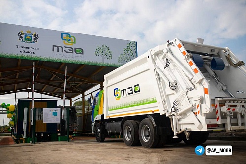 Александр Моор: Необходимо обеспечить чистоту и порядок на длинных выходных