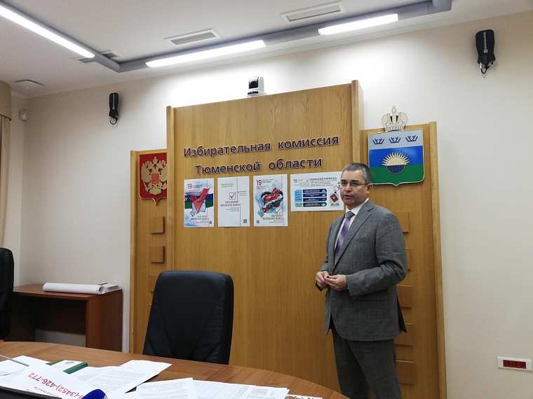 Выборы-2021 в Тюменской области: на 97 мандатов претендуют 510 кандидатов