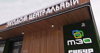 Светлана Радионова и Александр Моор открыли экодом "Центральный" в Тюмени