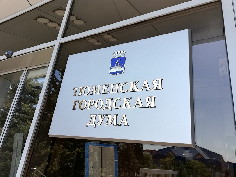 Екатерина Вешкурцева: Тюменские волонтеры мотивированы желанием приносить реальную помощь людям
