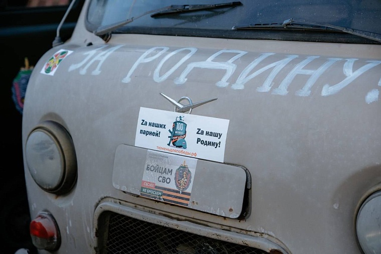 Александр Моор: Тюменская область передала для бойцов СВО и мирных жителей более 1000 тонн грузов