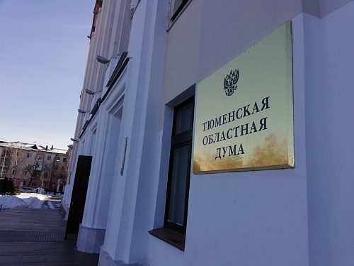 В Тюменской области ветеранов планируют освободить от транспортного налога