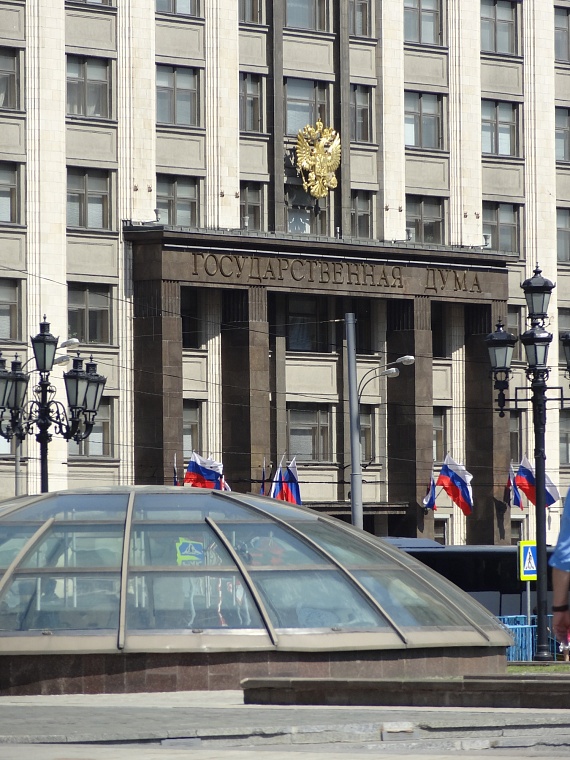 В Госдуме предложили создать новую федеральную программу «Семейный дом»