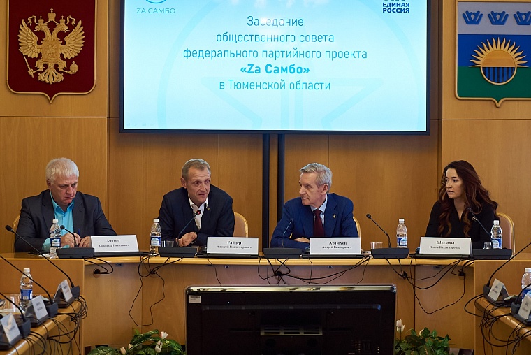 «Zа Самбо»: в Тюменской области создадут все условия для занятий спортом