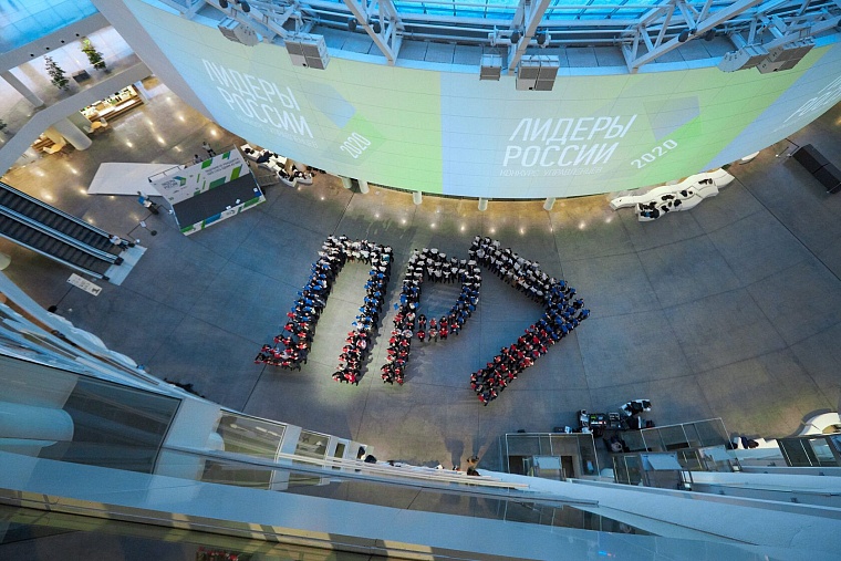 Тюменская область вошла в топ-20 регионов по активности подачи заявок на конкурс «Лидеры России»