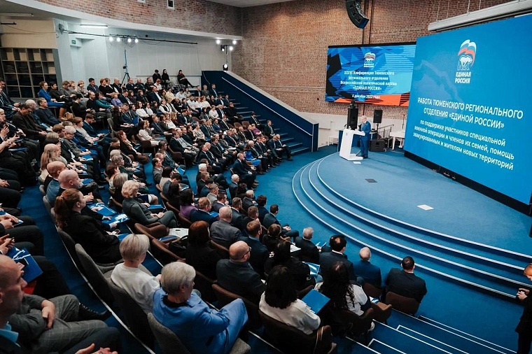 На Донбасс за время СВО из Тюменской области ушло более 300 тонн груза