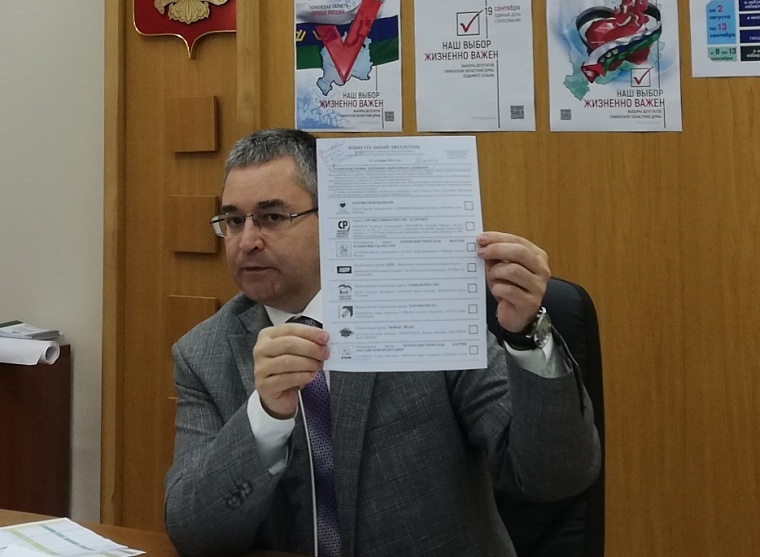 Стала известна очередность политических партий в бюллетенях на выборах-2021