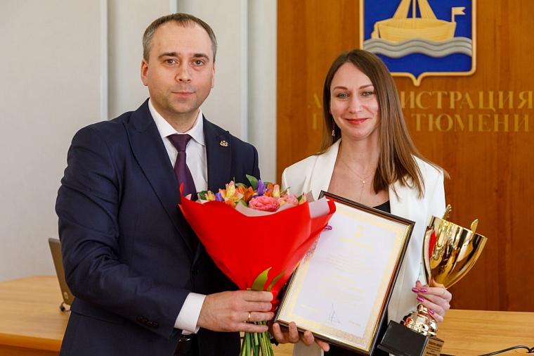 В администрации Тюмени определили лучших муниципальных служащих