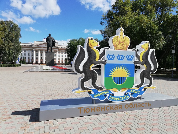 Тюменская область заняла третье место в Национальном рейтинге качества жизни