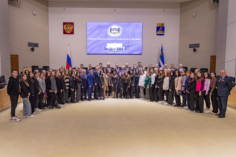 Депутаты утвердили положение о молодежной палате Тюменской городской думы