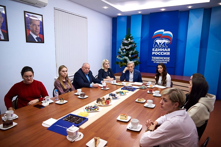 Тюменские единороссы провели встречу с женами погибших участников СВО