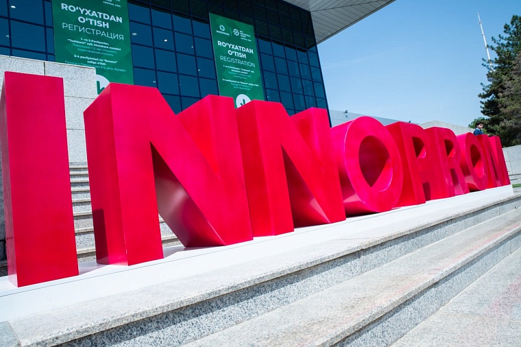 Узбекистан и Тюменская область нашли общие точки роста