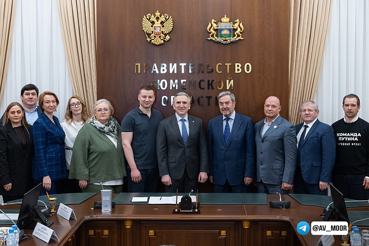 Александр Моор: Участниками второго этапа проекта «Боевой кадровый резерв Тюменской области» стали 661 человек