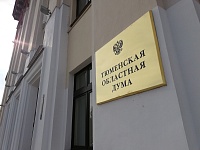 Тюменская область первая в УФО примет запрет на нахождение несовершеннолетних в кальянных