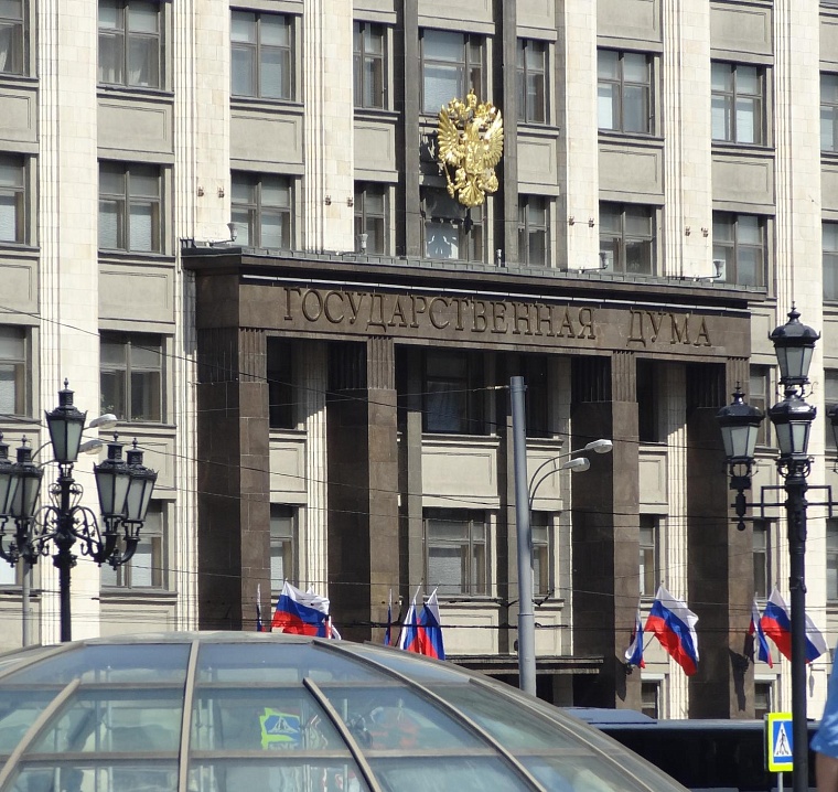 В Госдуме предложили ввести дополнительный отпуск для усыновителей