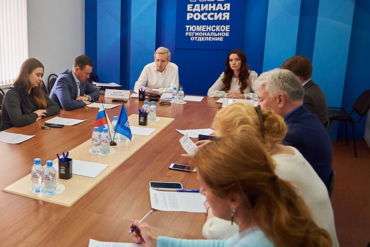 В Тюмени зарегистрировали новых участников предварительного голосования «Единой России»