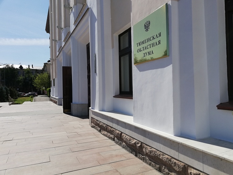 Тюменские депутаты предлагают внести изменения в федеральный закон, который коснется аграриев и пчеловодов