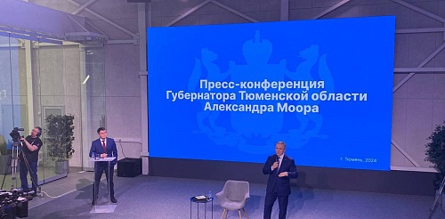 Нефтегаз, АПК, кадры: губернатор Александр Моор - о современных вызовах и решениях