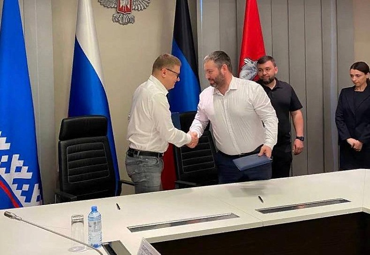 Челябинская область подписала соглашение с городом Ясиноватая и Волновахским районом.