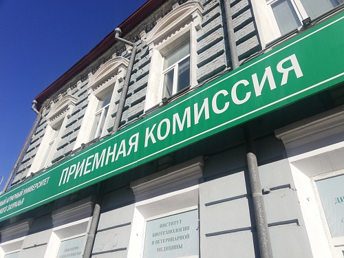 В Госдуме призвали ввести единую систему начисления баллов за ГТО при поступлении в вузы