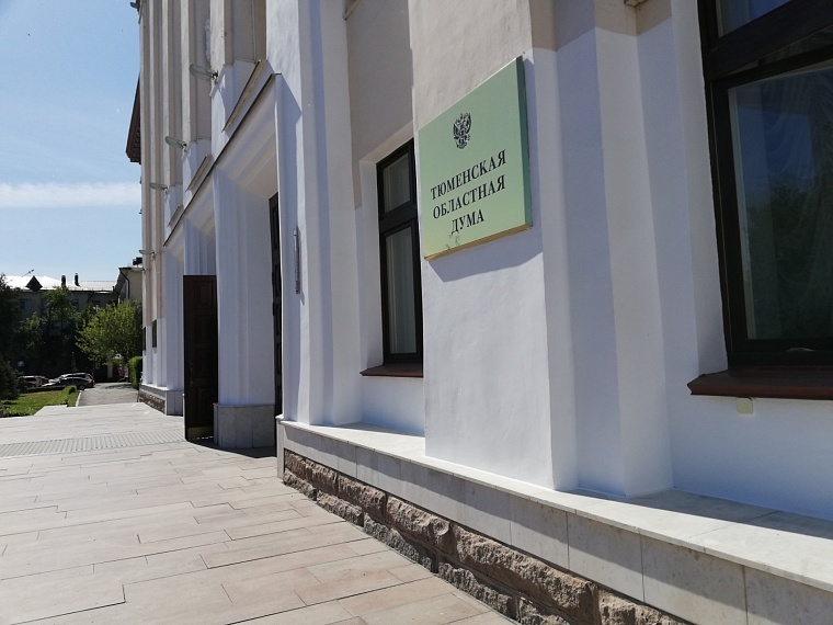 Тюменская облдума намерена инициировать изменения в федеральные нормы о досрочной пенсии для медработников