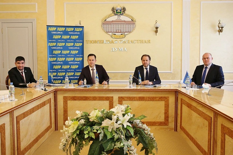 Фракция ЛДПР в Тюменской облдуме выбрала руководителя