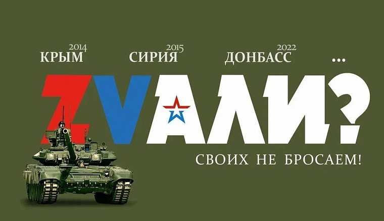 На фоне санкций и спецоперации на Украине рейтинг Владимира Путина продолжает расти