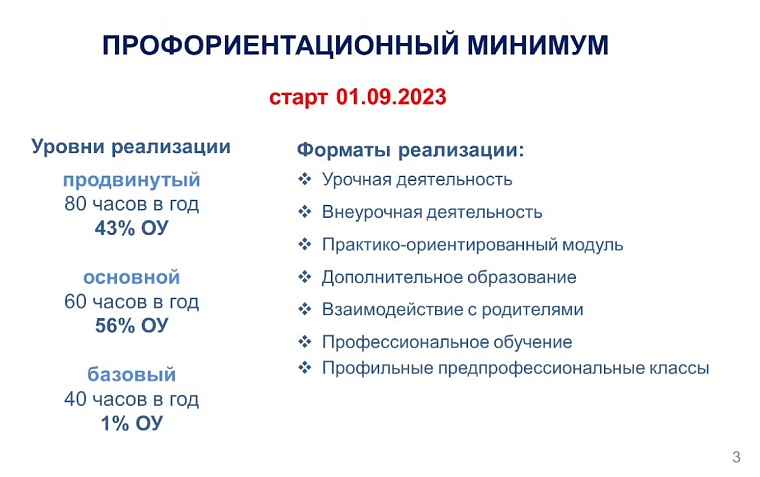 В Тюменской гордуме предложили привлекать заслуженных тружеников к профориентационной работе