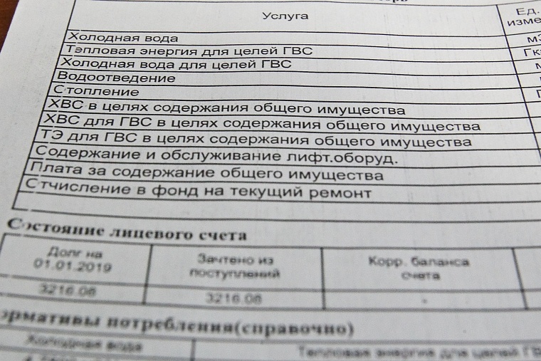 Александр Моор объяснил разницу роста тарифов на ЖКУ в Тюмени и районах Тюменской области