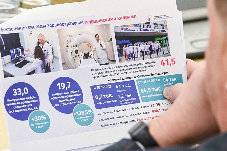 Продолжительность жизни тюменцев превысила 74 года