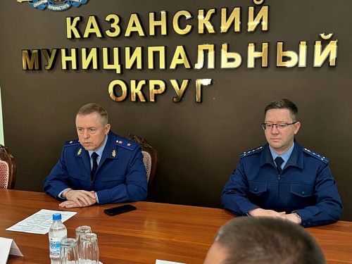 Константин Севрюгин назначен прокурором Казанского округа