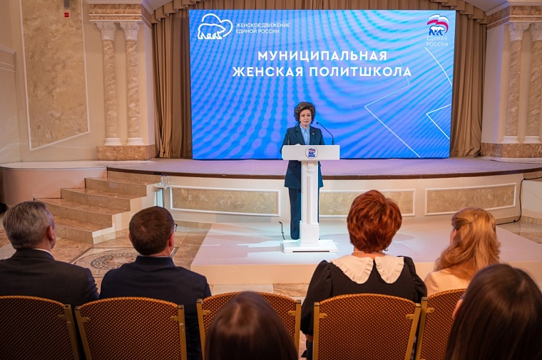 В Тюмени Владимир Якушев дал старт первой «Муниципальной женской политшколе»
