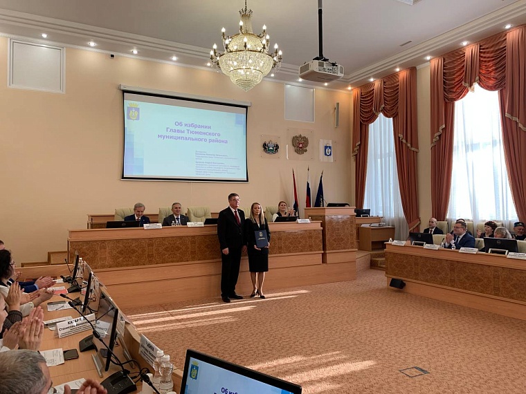 Главой Тюменского района стала Ольга Зимина