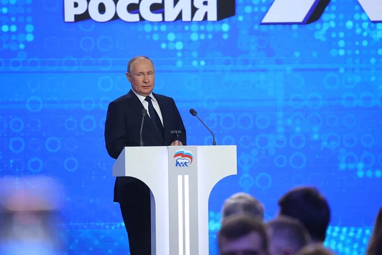 Путин выразил «Единой России» благодарность за поддержку